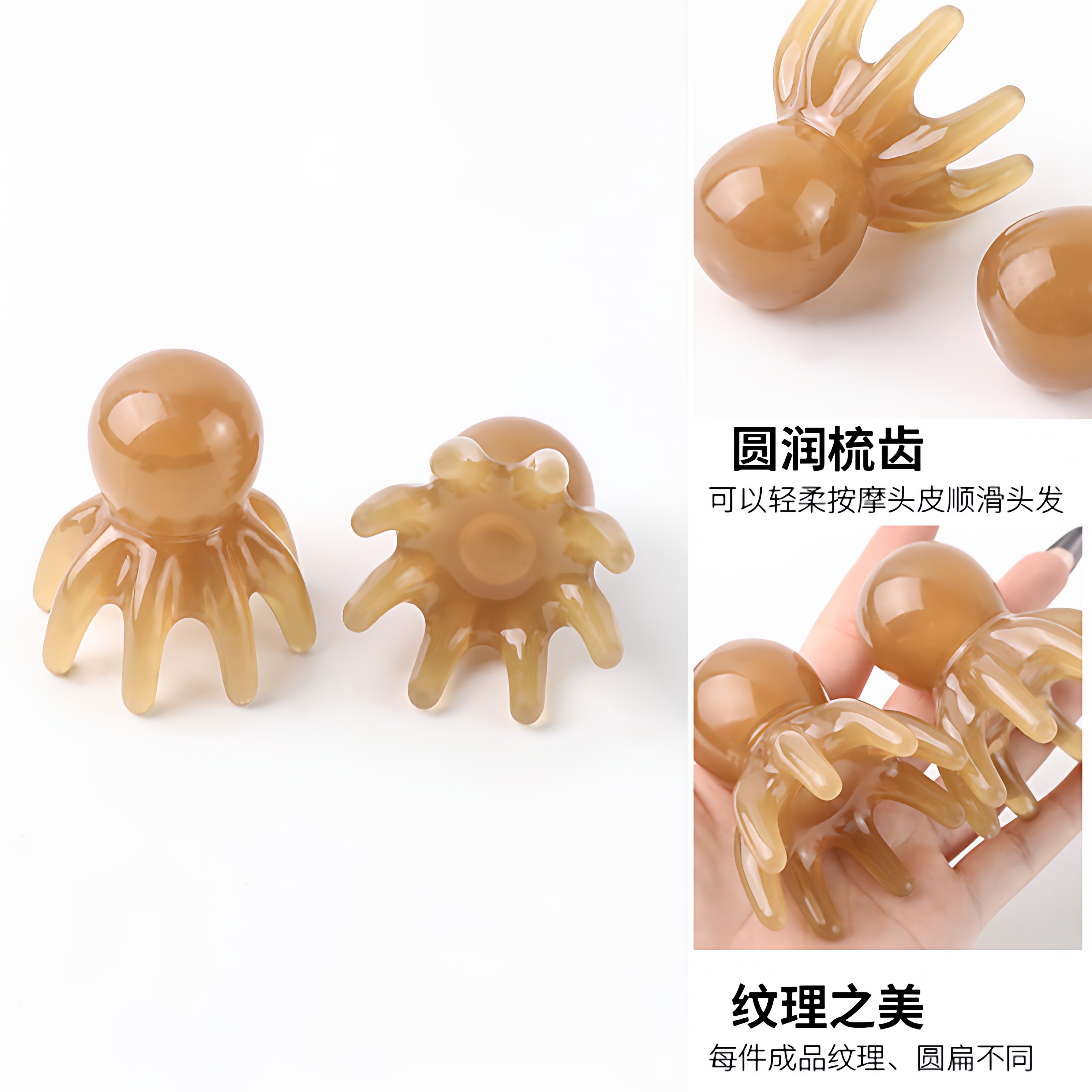 章鱼按摩梳头部经络按摩器头皮穴位头疗梳八爪鱼便携大宽齿刮痧梳,淘宝优惠券,粉丝福利购,淘宝优惠卷