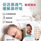 Nasal breathing dilator magnetic noseband patch