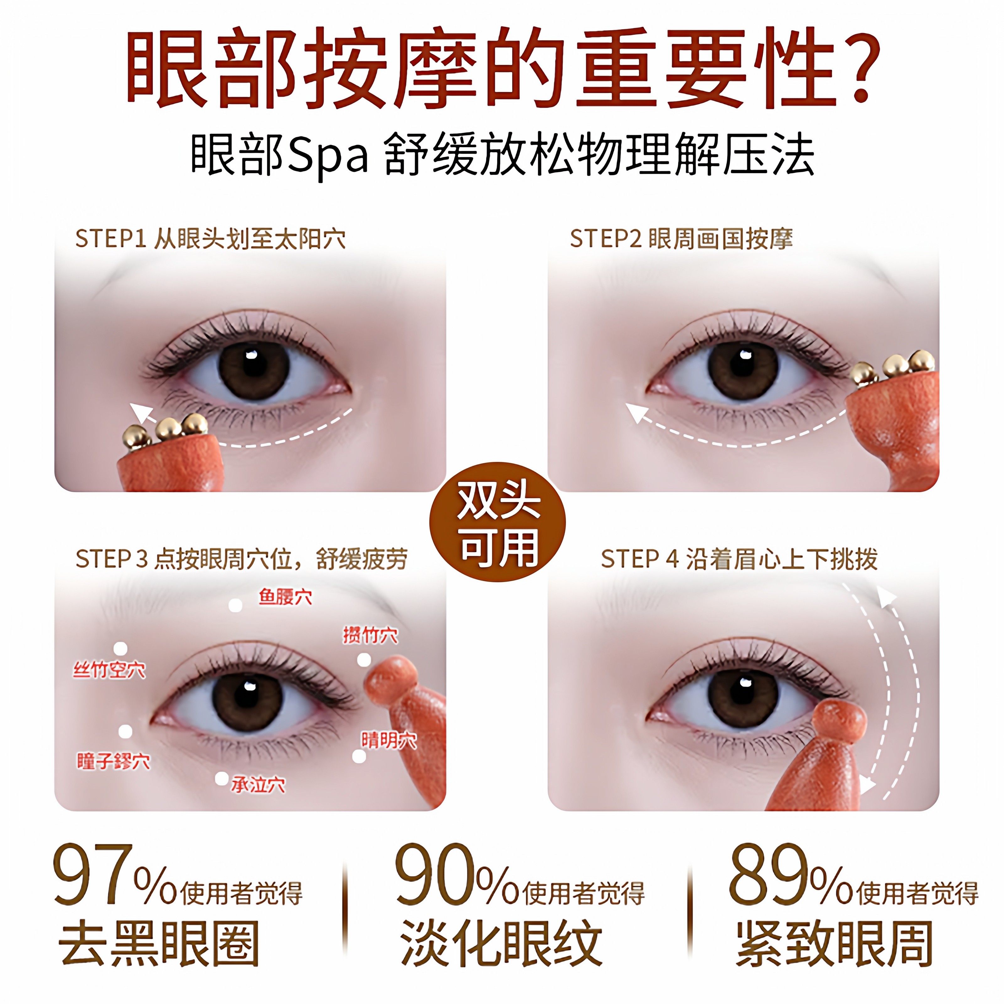 朱雀三啄面部按摩器小莲蓬实木黄铜点穴棒脸部眼部拨筋棒美容工具,淘宝优惠券,粉丝福利购,淘宝优惠卷