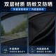 Car window anti-mosquito net Car anti-mosquito screen window sunshade curtain sun protection car car screen window privacy insect protection