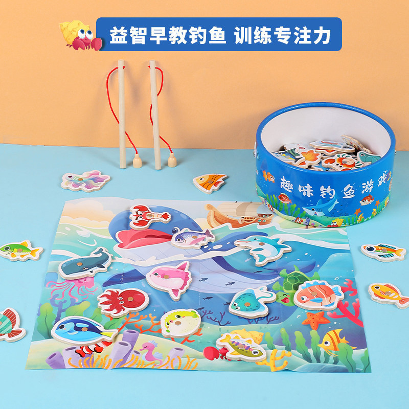磁吸钓鱼玩具1到3岁两宝宝益智小孩智力开发婴儿男孩女孩儿童礼物,淘宝优惠券,粉丝福利购,淘宝优惠卷