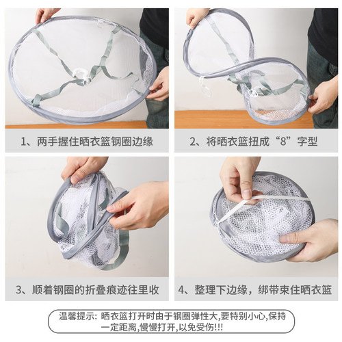 可折叠晾衣篮防变形晾晒网家用晒衣网双层晾衣服的网兜毛衣晒衣篮 - 图3
