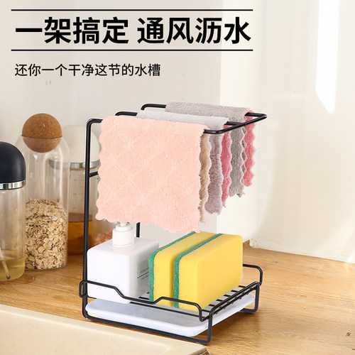 抹布架厨房沥水架免打孔台面壁挂海绵毛巾厨房用品收纳架置物架子 - 图0