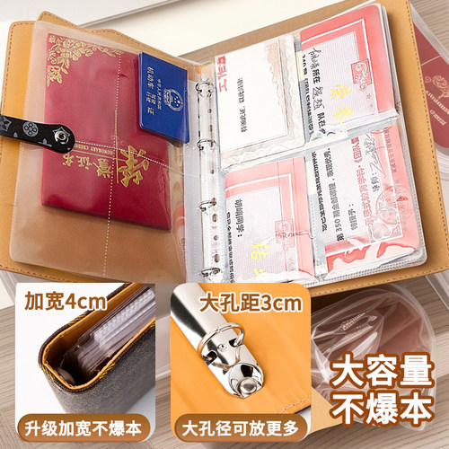 证件收纳包磁扣宝宝出生证家庭卡包册户口本疫苗证书收纳册保护套 - 图1