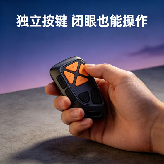 Silent soft keys suitable for Bluetooth remote control, photo-taking, video-charging, multi-functional novel page turning