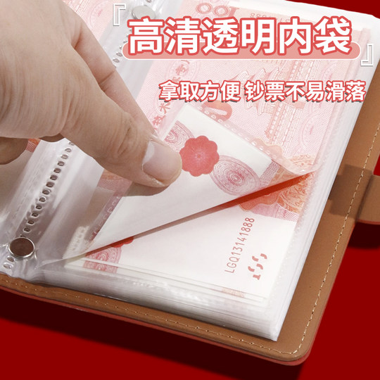 2025 new model cash deposit