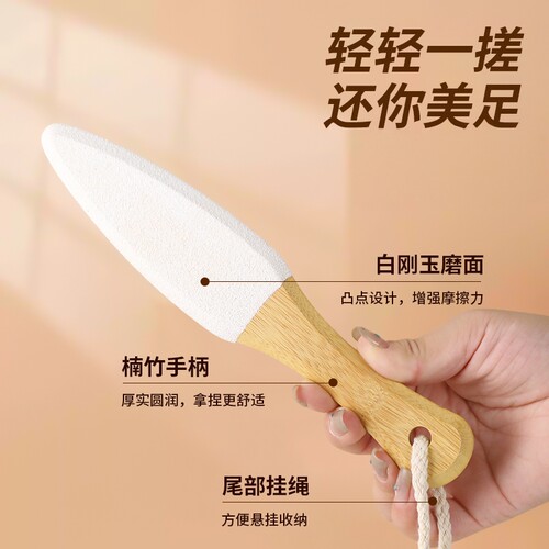 磨脚搓脚工具搓脚板脚后跟磨脚石修脚工具脚皮打磨 - 图3
