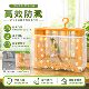 Parrot bird cage anti-splash mesh cover anti-flying feather square mesh daisy mesh cover light-transmitting breathable breathable ຕ້ານການຮົ່ວໄຫລຮອບ cage