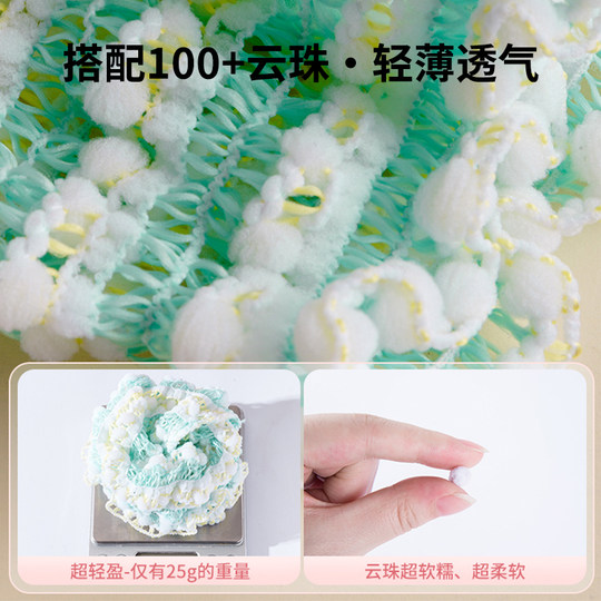 Women's hair band for facial mask with wide edge