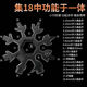 Multifunctional snowflake wrench keychain portable inner six