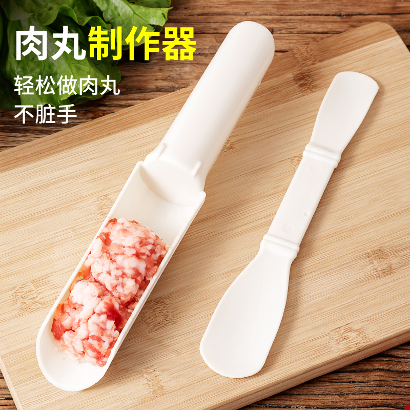 做小丸子神器肉丸制作器肉圆鱼丸肉丸虾滑模具挤炸丸工具压丸子器 - 图0