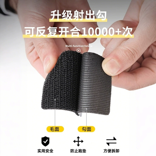 Невидимый коврик, наклейки, нескользящая защитная застежка, термостойкий клейкий двусторонний скотч на липучке для автомобиля, фиксаторы в комплекте