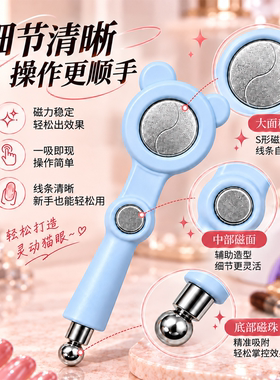 七合一猫耳磁铁神器多功能新款强力磁铁辅助吸猫眼美甲专用工具