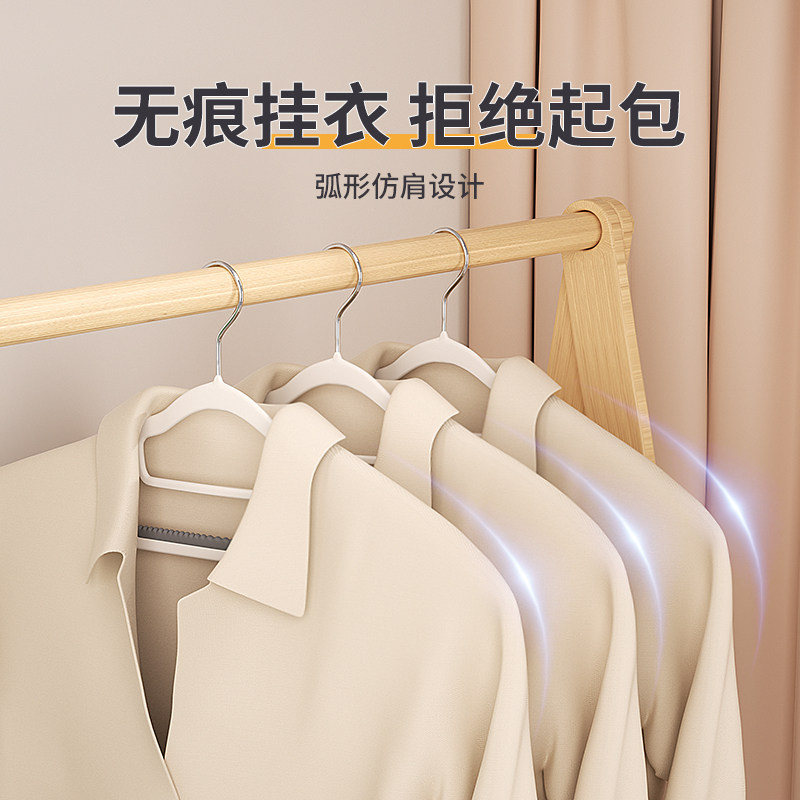 衣架家用挂衣无痕防肩角衣撑晾衣服防滑护衣架子衣柜衣挂撑子挂架,淘宝优惠券,粉丝福利购,淘宝优惠卷