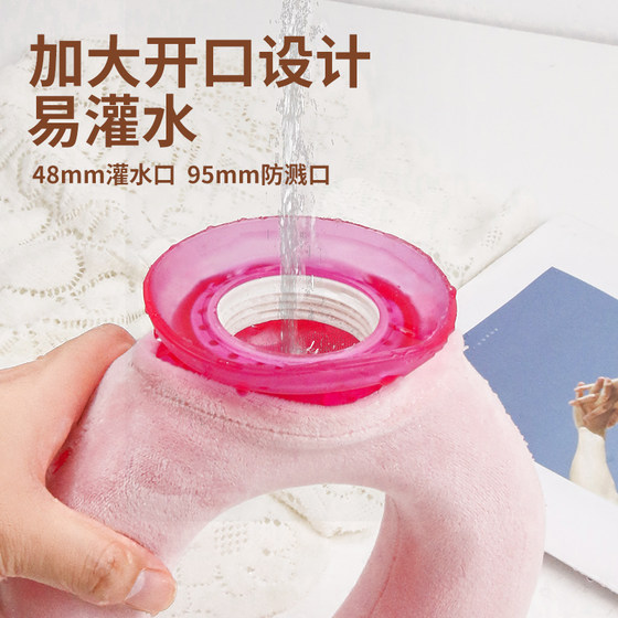 New small U-shaped hanging neck water-filled hot water bag