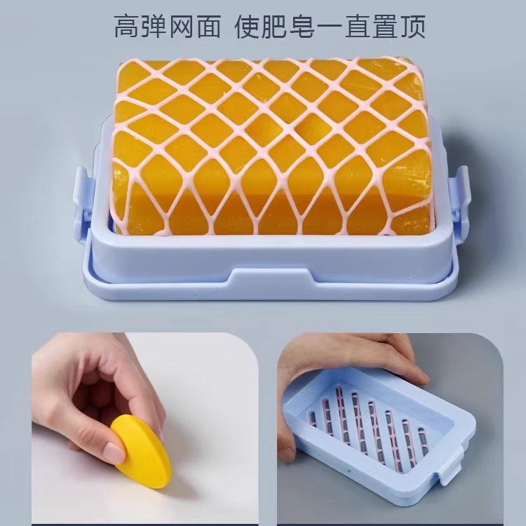 装肥皂起泡网再利用碎肥皂头洗衣皂网袋双层托盘高弹网面沥水盒子-图3