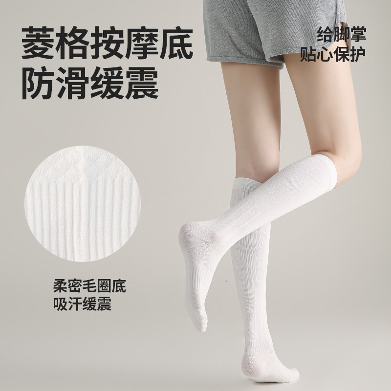 压力小腿袜子男女款长筒袜强力瘦腿强压显瘦不勒春秋季过膝棉袜,淘宝优惠券,粉丝福利购,淘宝优惠卷