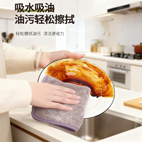 厨房抹布家用大号吸油不易沾油细密纤维抹布吸水不易掉毛保洁抹布 - 图1