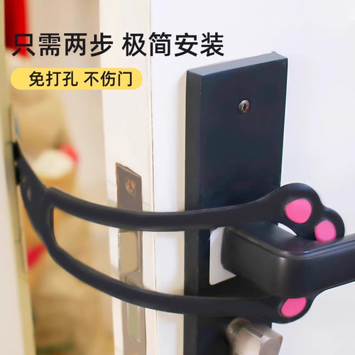 留门缝神器儿童防夹手门卡门夹卡门器猫咪门挡房门通风限位固定器 - 图0