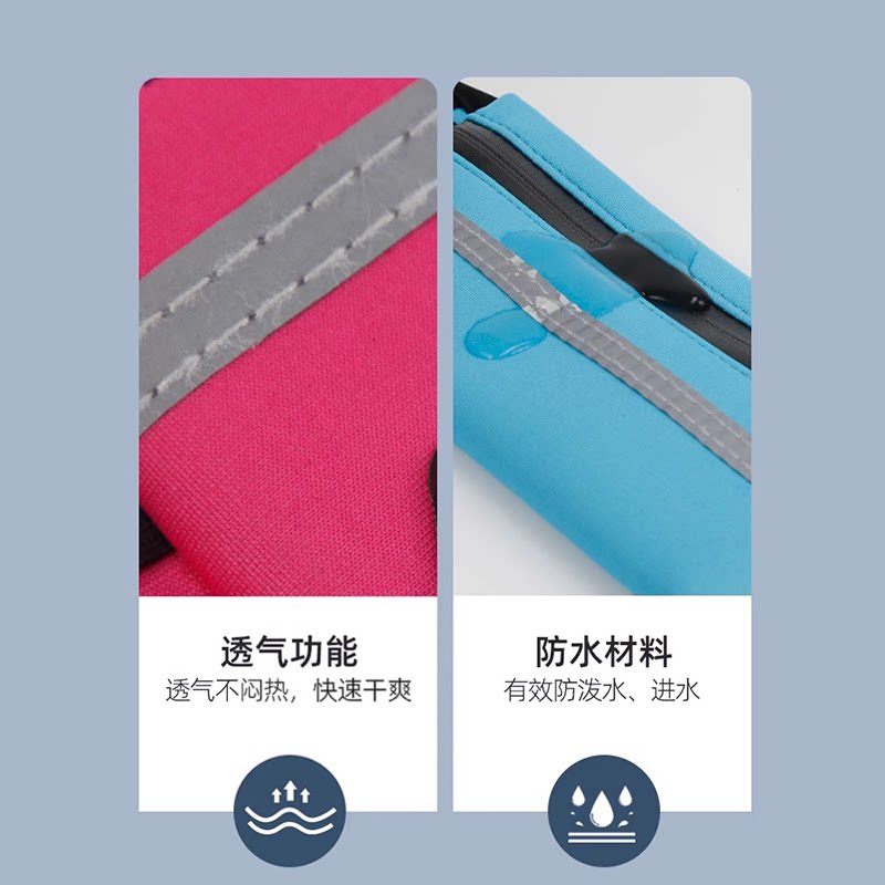 新款跑步手机腰包男女健身防水运动户外零钱包腰带多功能晨跑便携