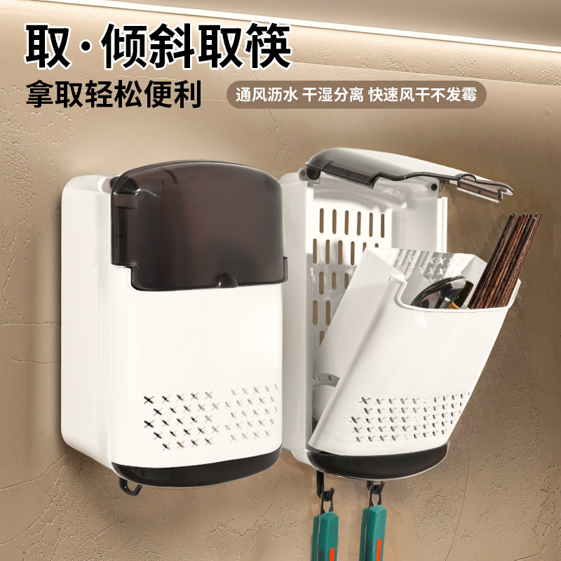 Chopstick storage box household high-end 2026 chopstick cage kitchen storage drain rack spoon chopstick barrel wall-mounted