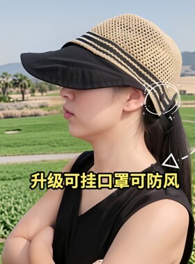 2026遮阳帽子女夏季速干镂空透气大檐空顶沙滩遮脸渔夫帽