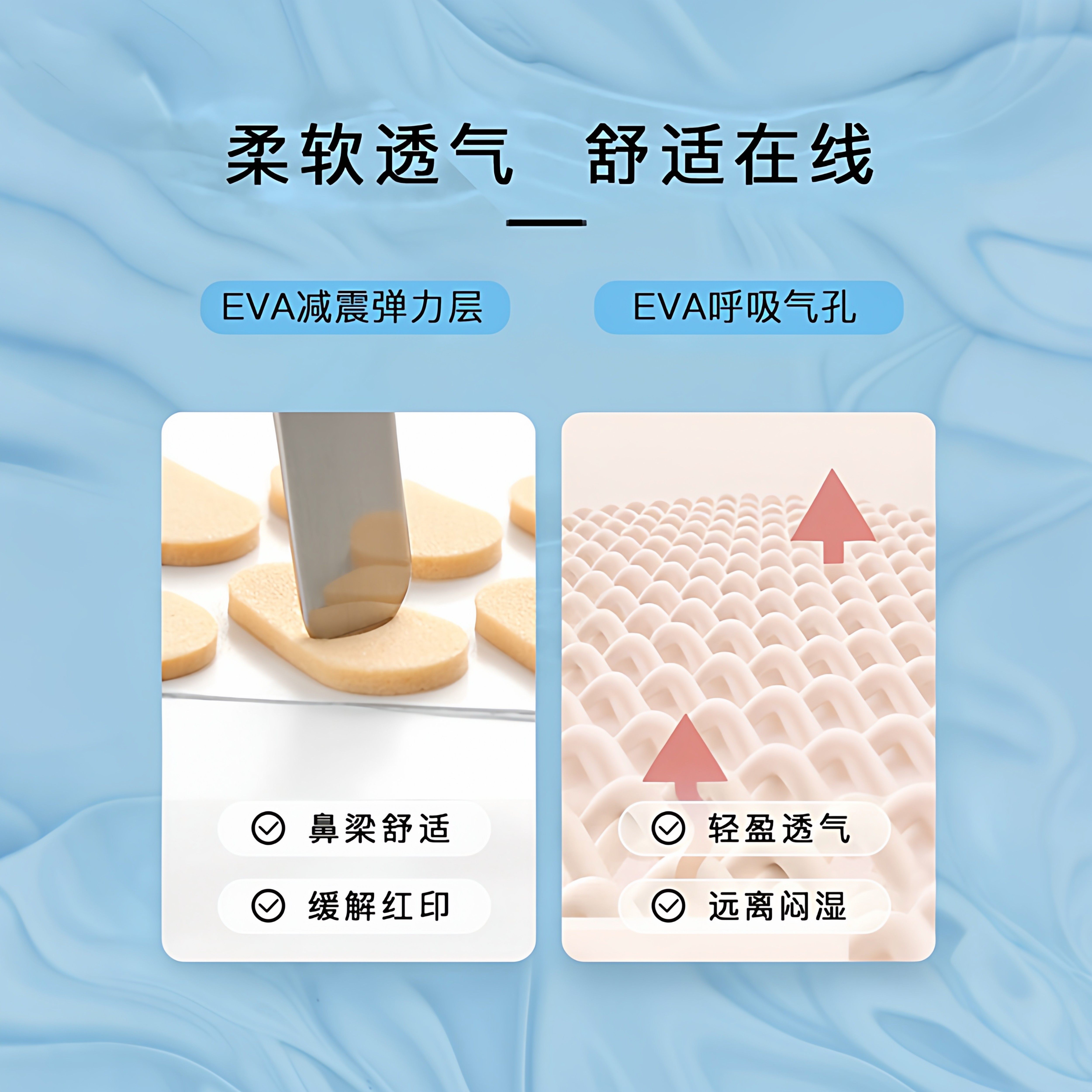 眼镜鼻垫超软海绵鼻托贴片减压防压痕防脱落防滑鼻梁支架眼睛配件,淘宝优惠券,粉丝福利购,淘宝优惠卷