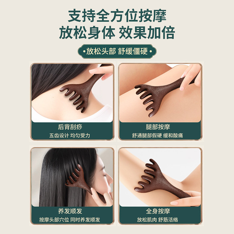 六爪鹿角头部经络梳养生头皮按摩梳子头疗淋巴全身用文创文化用品,淘宝优惠券,粉丝福利购,淘宝优惠卷