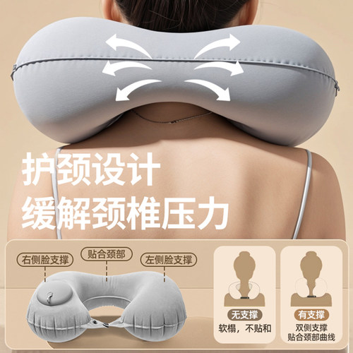 充气u型枕旅行枕便携飞机护颈枕颈椎u形枕靠脖高铁长途车睡觉工具 - 图1