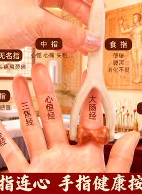 手指按摩器实木质滚轮美指舒压温和疲劳关节按摩器材关节放松工具