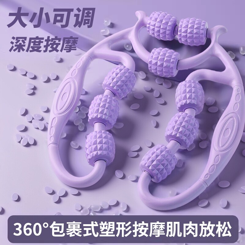 腿部按摩器瘦大腿小腿肌肉瘦腿神器环形夹腿滚轮经络疏通按摩减肥