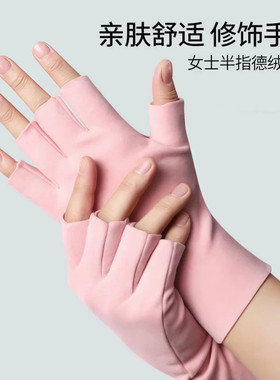 自发热德绒半指手套男女秋冬季保暖防寒学生写字办公漏手指头打字