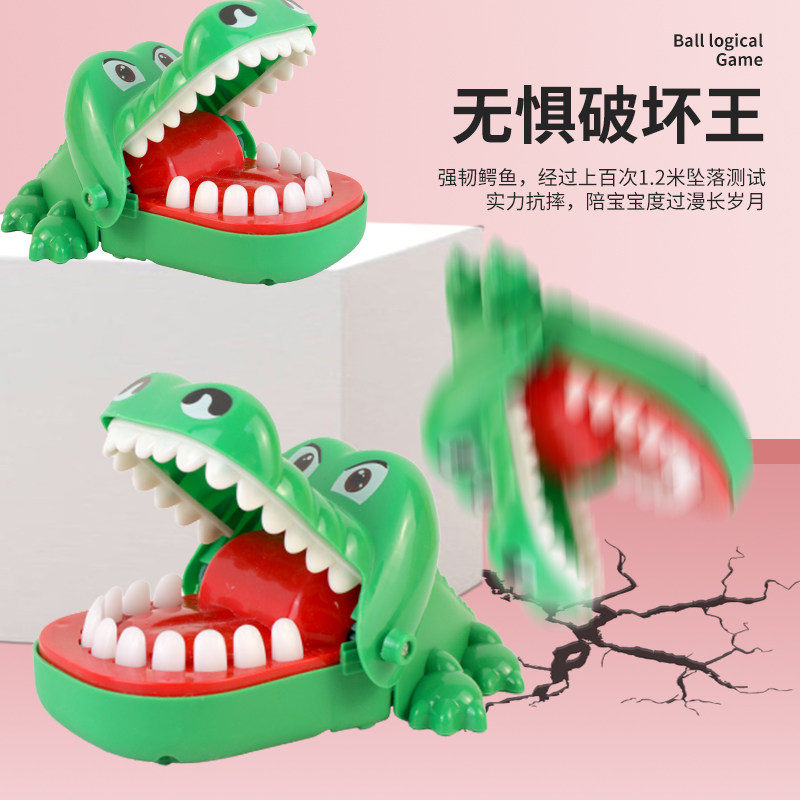 大号咬手鳄鱼玩具亲子互动整蛊玩具聚会真心话大冒险咬手指大嘴巴,淘宝优惠券,粉丝福利购,淘宝优惠卷