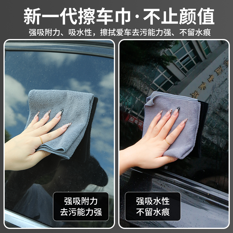 汽车擦车布专用巾麂皮绒鹿皮抹布吸水不掉毛车用内饰洗车毛巾无痕