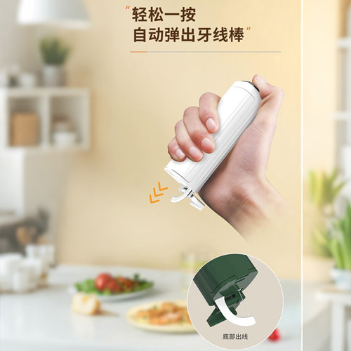 牙线盒自动弹出家用高档便携式随身迷你牙签筒剔牙线牙线棒收纳 - 图0