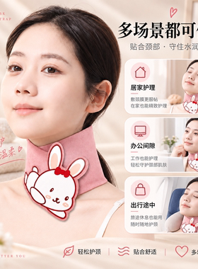 麂皮绒颈膜固定带颈部颈膜固定带