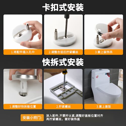 马桶盖配件固定螺丝不锈钢多用坐便器零件坐便盖卡扣螺栓盖子配件 - 图2