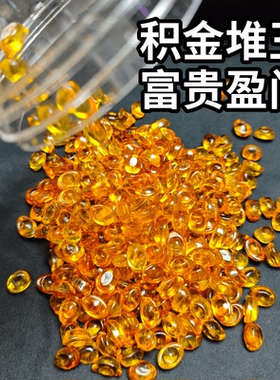 琉璃天然黄水晶小元宝招财进宝七彩琉璃摆件装饰开业礼品放聚宝盆