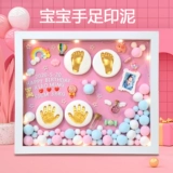 Детские отпечатки рук и ног для новорожденных для младенца, памятная чернильная подушечка, фоторамка, сувенир, подарок на день рождения