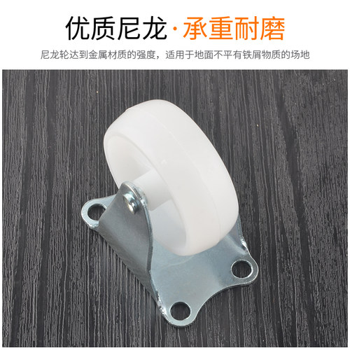 1寸定向轮尼龙塑料轮子轱辘小微型袖珍迷你滚轮平板车底轮转脚轮 - 图0