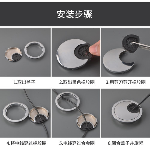 电脑办公桌穿线孔盖板桌面走线盒封口盖书桌装饰圈开孔开洞圆孔盖 - 图0