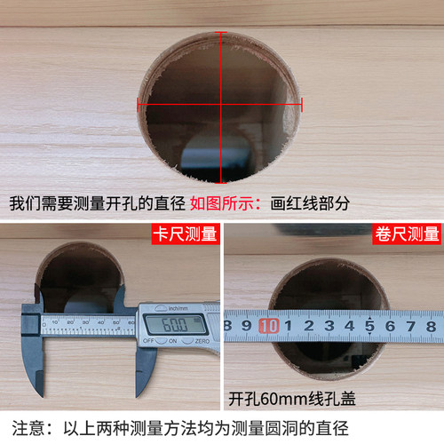 电脑办公桌穿线孔盖板桌面走线盒封口盖书桌装饰圈开孔开洞圆孔盖 - 图1
