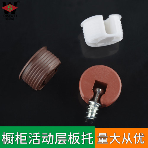 加厚三合一层板托隐藏四合一衣柜橱柜鞋柜二合一板托隔板钉层板销 - 图2