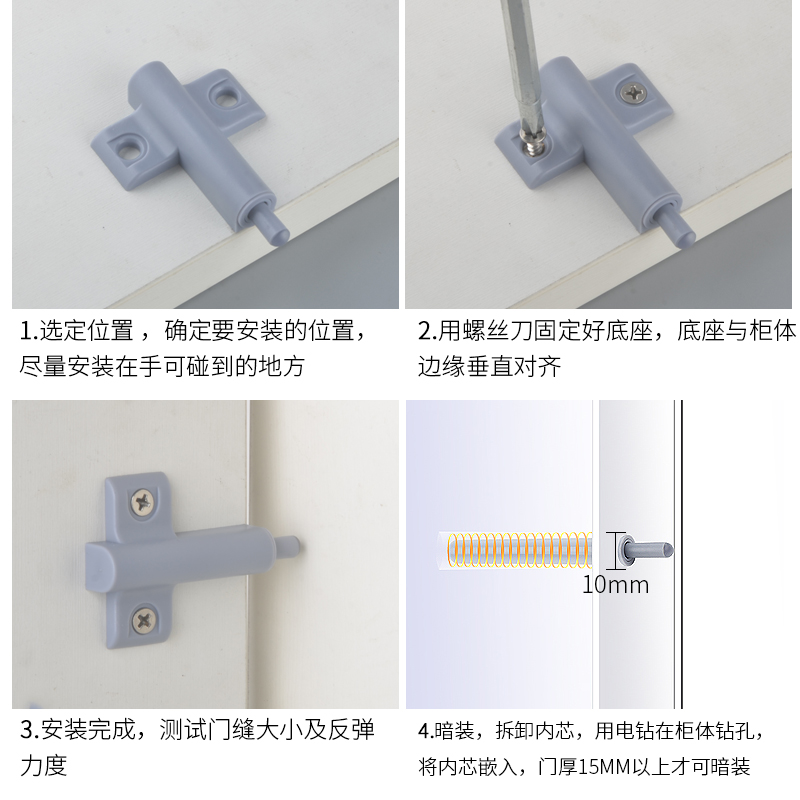 明装橱柜衣柜门阻尼器缓冲器防撞器消音器飞机减震消声器