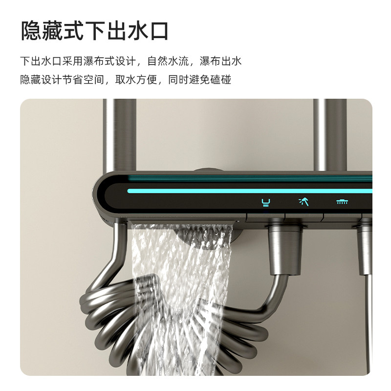 恒温淋浴花洒套装全铜浴室洗澡增压喷头枪灰色钢琴按键沐浴淋雨器,淘宝优惠券,粉丝福利购,淘宝优惠卷