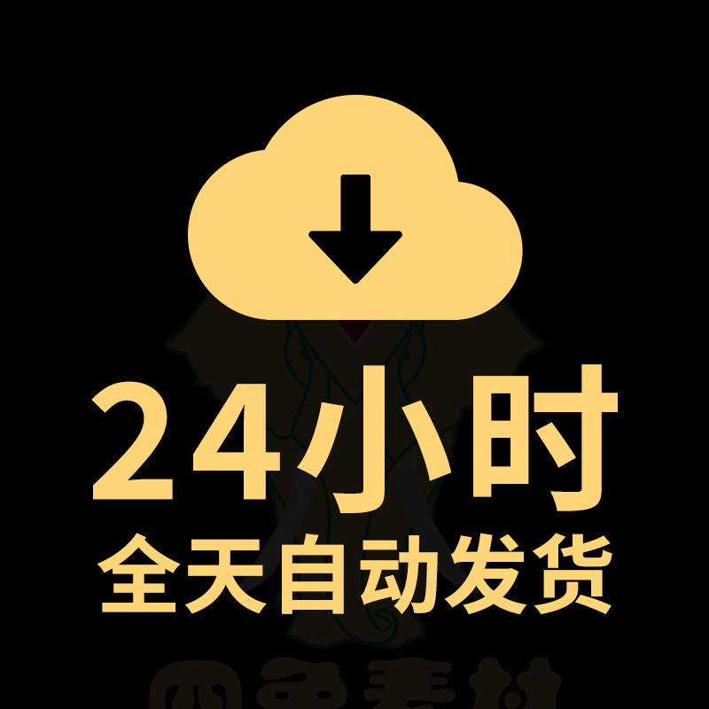 网站后台管理界面2B界面B端数据分析后台ps/sketch/figma设计素材-图0