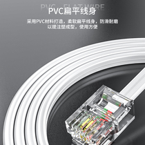 Telephone line 2 Core 4 Core round flat full copper telephone line with two cores 1 6 m