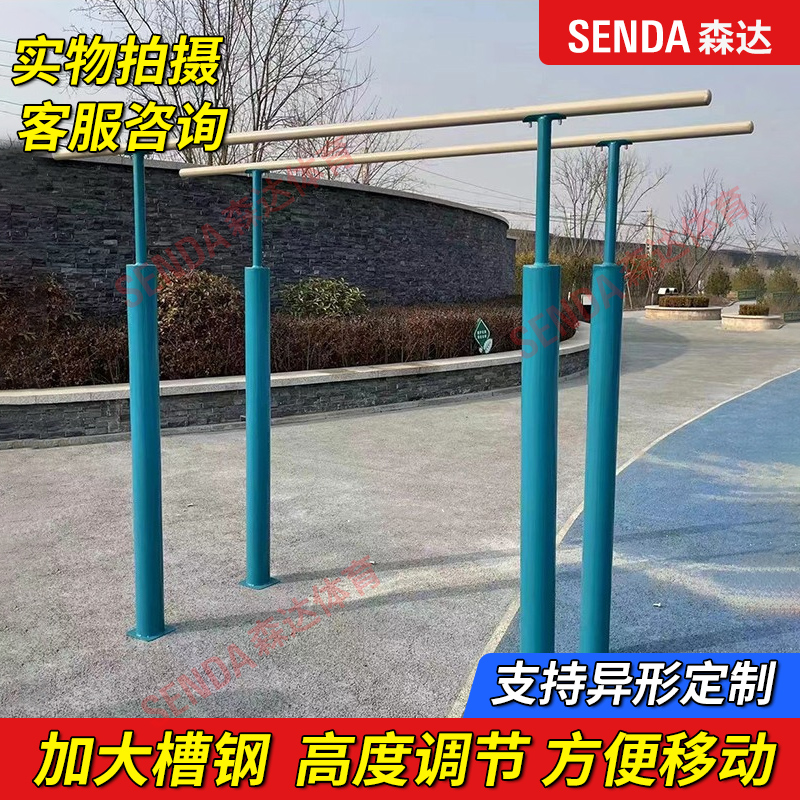户外单杠双杠室外引体向上架社区公园健身器材学校高低杠平梯路径 - 图1