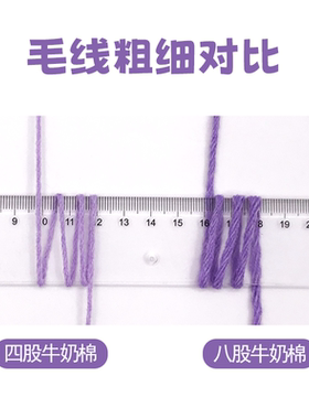 tufting俄罗斯戳戳绣夜光粗毛线