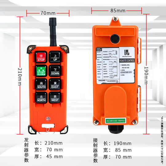 禹鼎工业遥控器F21-E1B起重机电动葫芦提升机天车行车吊机遥控器